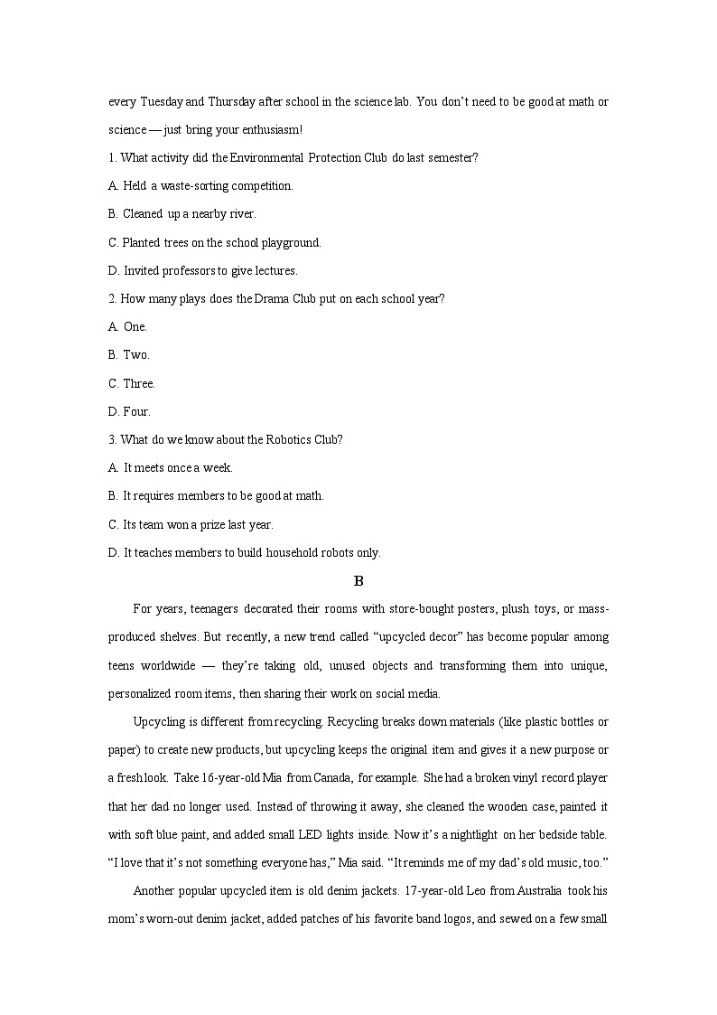 福建省莆田市仙游县某中学2025-2026学年高二上学期开学英语试卷（学生版）第2页