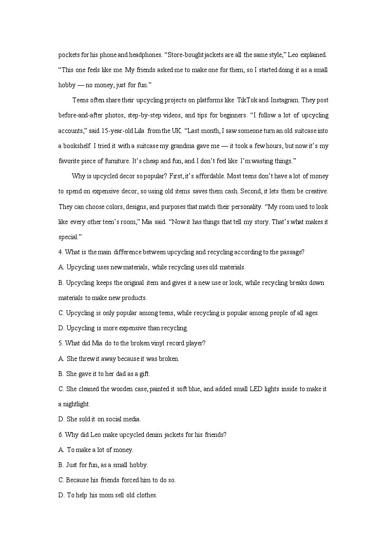 福建省莆田市仙游县某中学2025-2026学年高二上学期开学英语试卷（学生版）第3页