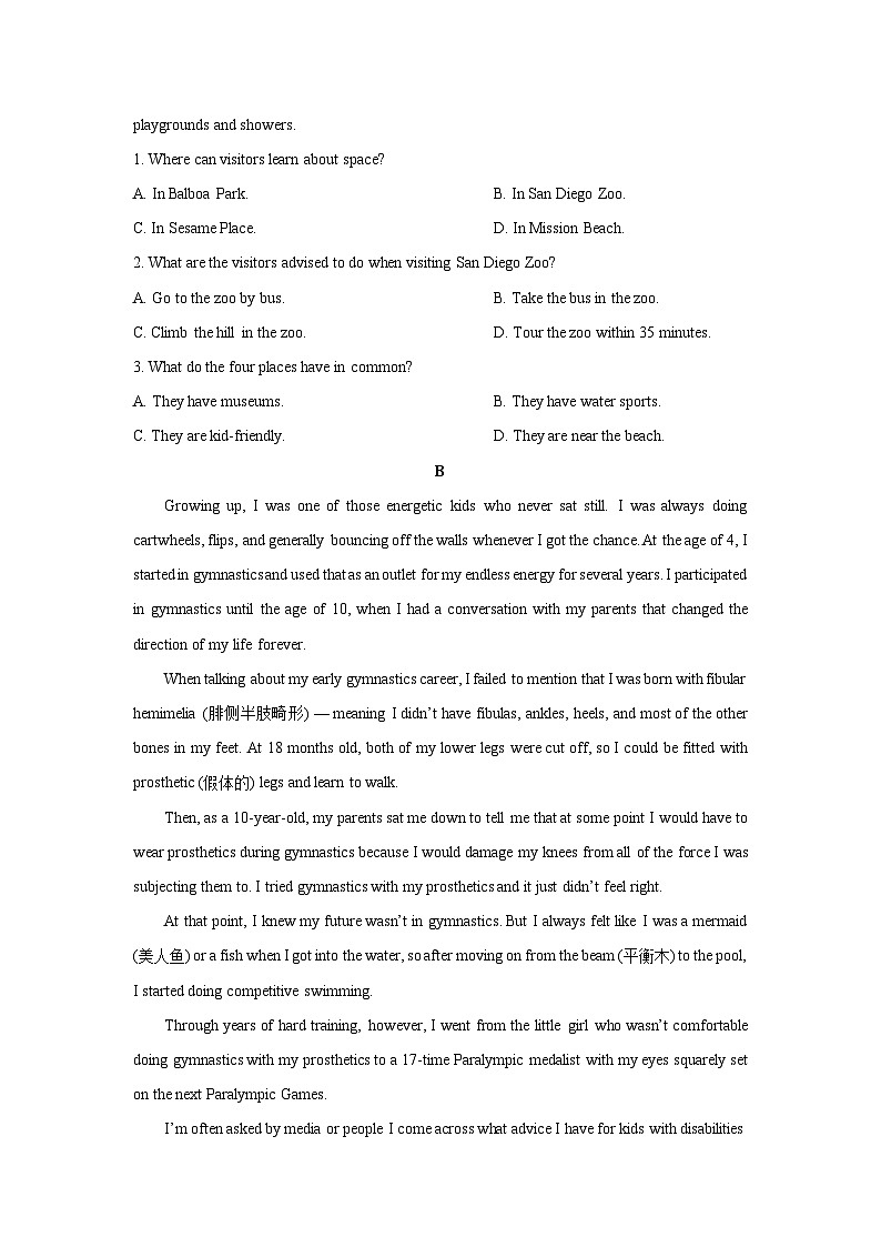 河北省部分学校2025-2026学年高三上学期9月开学考试英语试卷（学生版）第2页