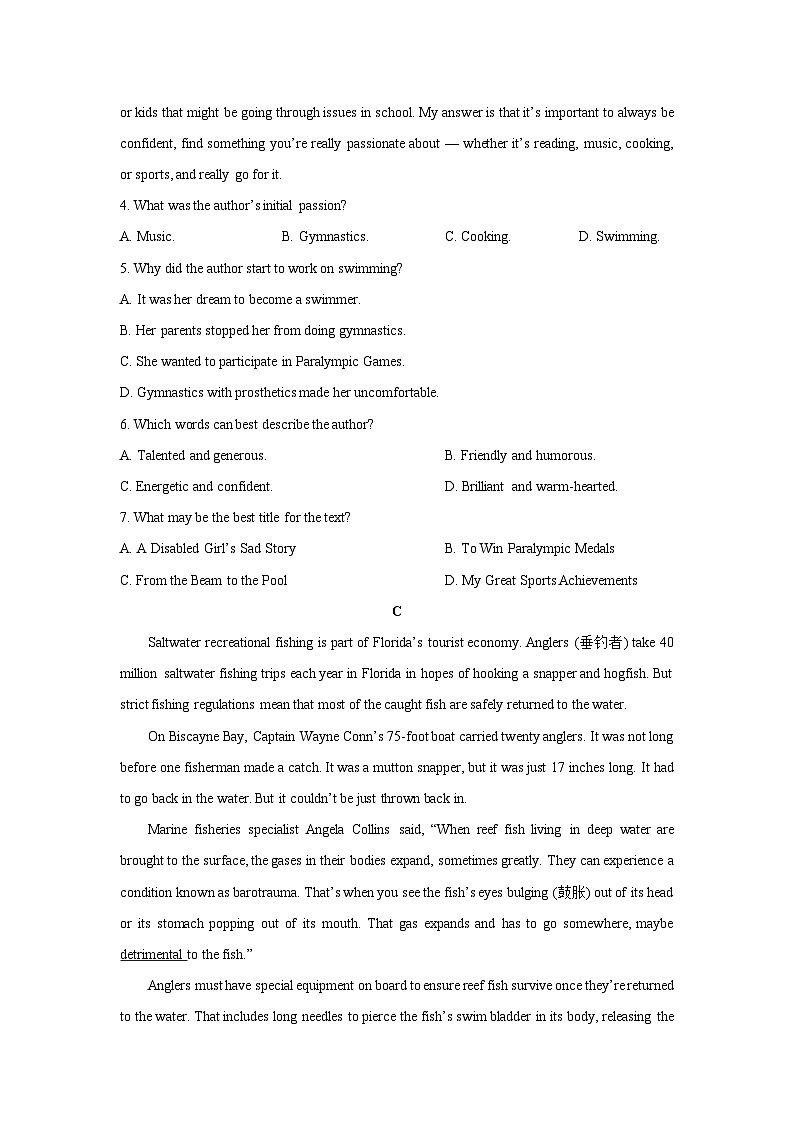 河北省部分学校2025-2026学年高三上学期9月开学考试英语试卷（学生版）第3页