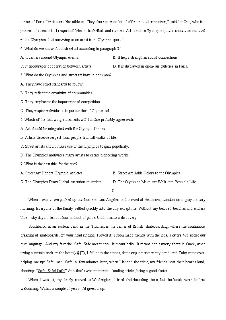 河南省商丘市虞城县部分学校2025-2026学年高一上学期9月月考英语试卷（学生版）第3页