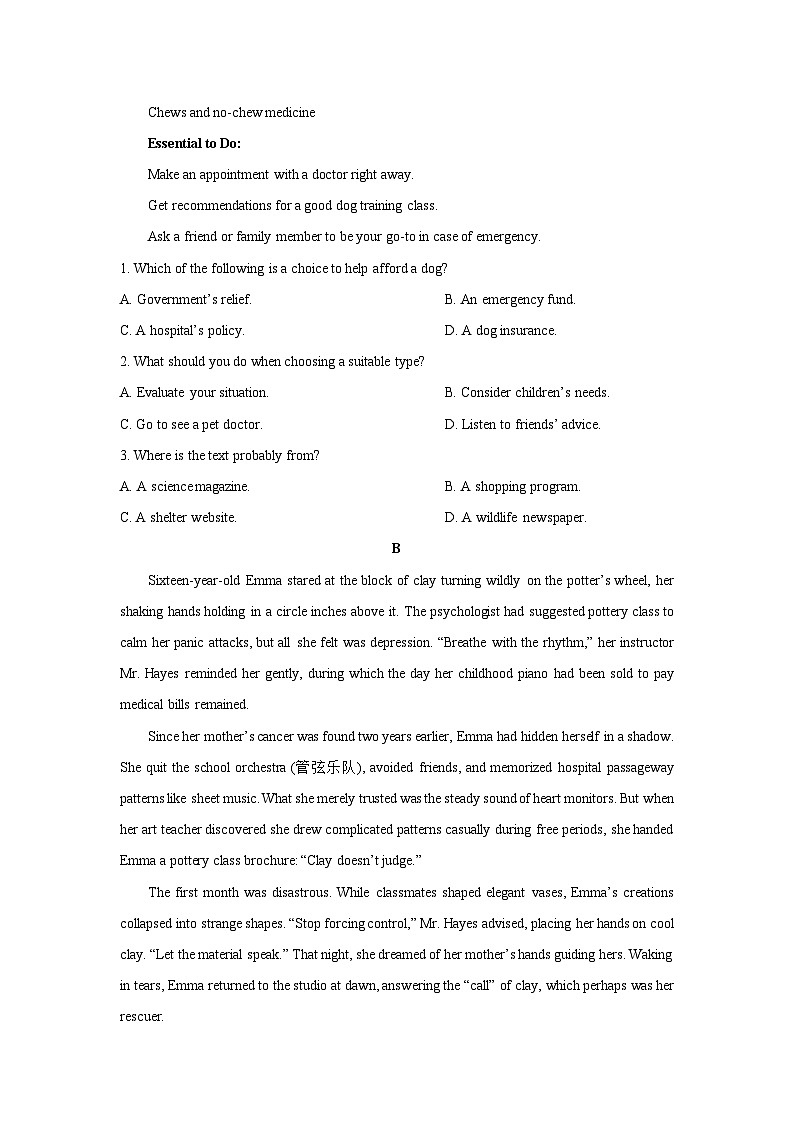 河南省2025-2026学年高三上学期9月联考英语试卷（学生版）第2页