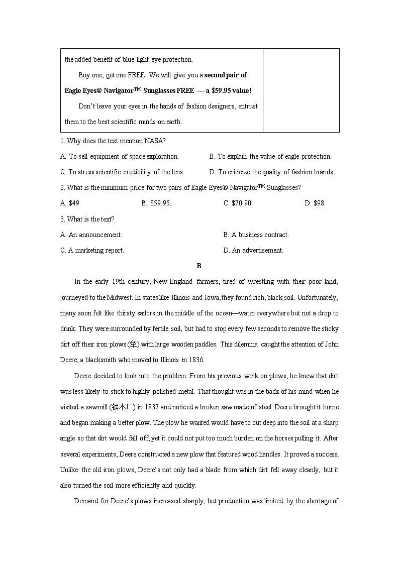 广东省四校联考2025-2026学年高三上学期9月月考英语试卷（学生版）第2页