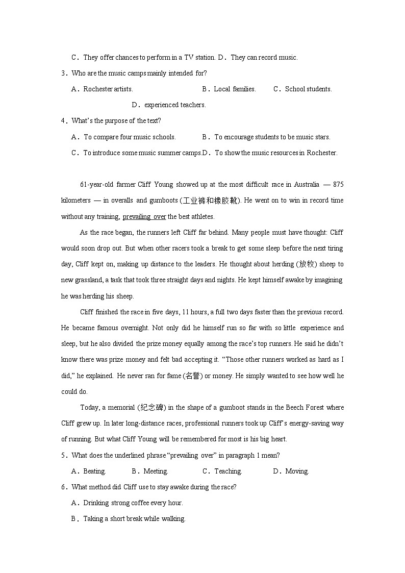 2025年湖南省普通高中学业水平合格性考试英语试题（附答案解析）第2页
