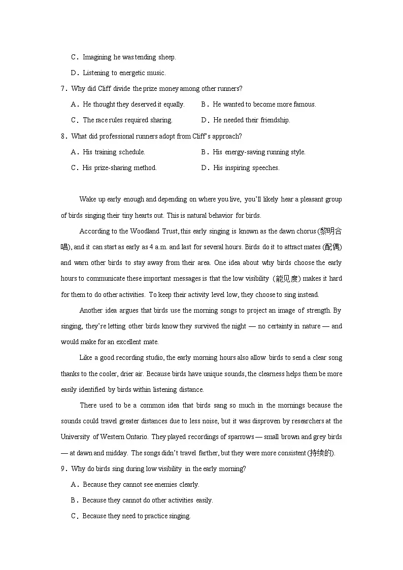 2025年湖南省普通高中学业水平合格性考试英语试题（附答案解析）第3页