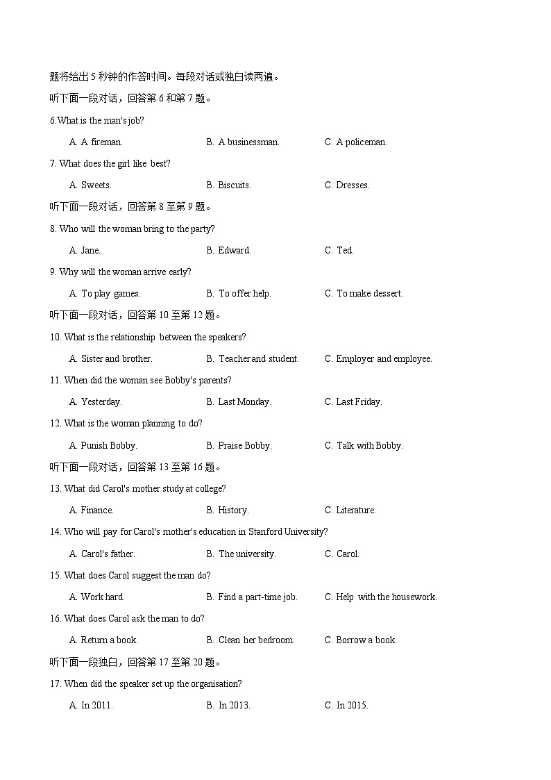 高二英语第一次月考卷01（考试版A4）（人教版2019）第2页