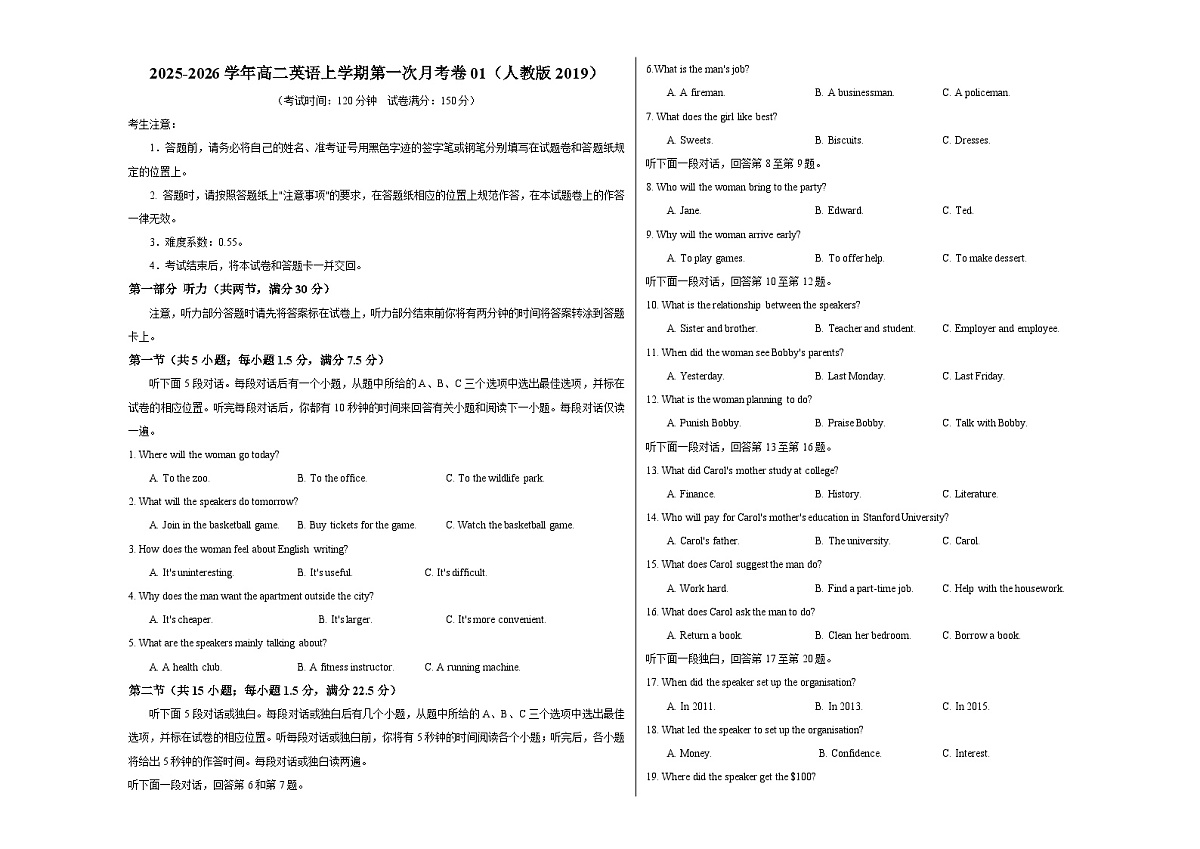 高二英语第一次月考卷01（考试版A3）（人教版2019）第1页