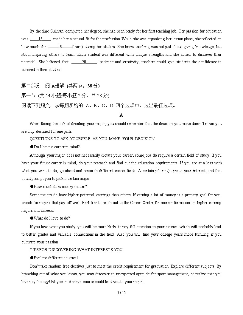 高二英语第一次月考卷02（考试版A4）（北京专用）第3页