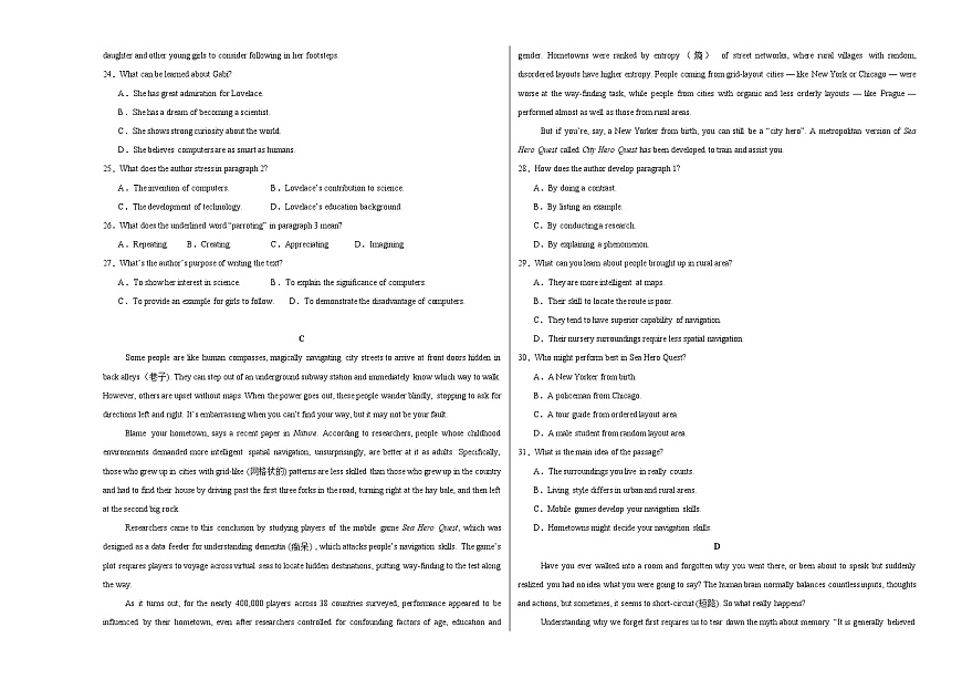 高二英语第一次月考卷02（考试版A3）（江苏专用）第3页