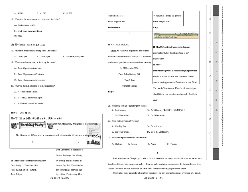 高一英语第一次月考卷02（考试版A3）（全国通用版）第2页