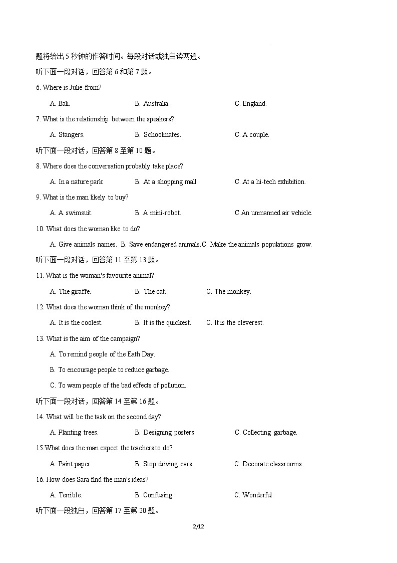高一英语第一次月考卷02（考试版A4）（人教版2019）第2页