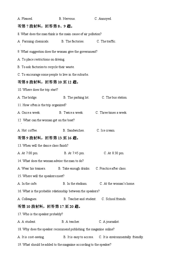 精品解析：安徽省马鞍山市第二中学2025-2026学年高二上学期开学英语试题（解析版）第2页