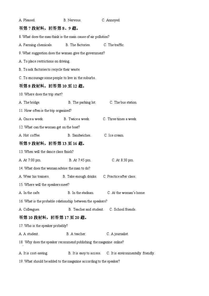 精品解析：安徽省马鞍山市第二中学2025-2026学年高二上学期开学英语试题（原卷版）第2页