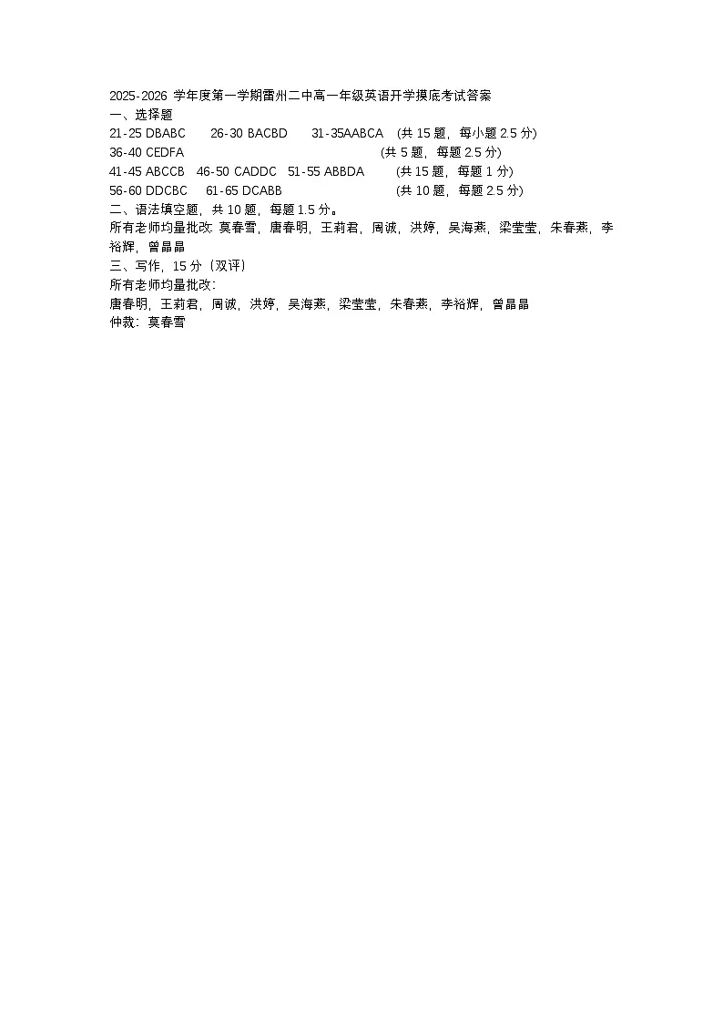 答案第1页