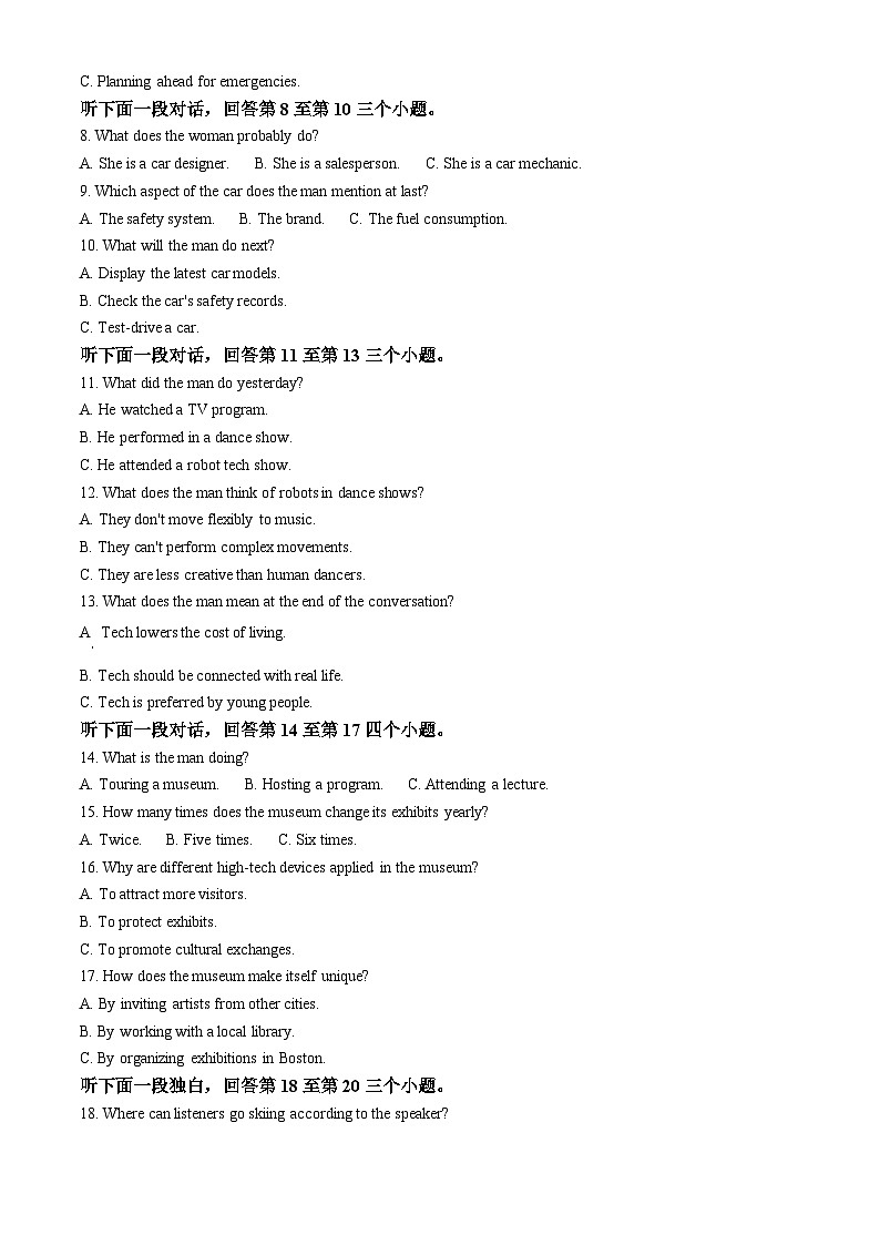 精品解析：贵州省黔南布依族苗族自治州都匀第一中学2025-2026学年高二上学期开学英语试题（原卷版）第2页