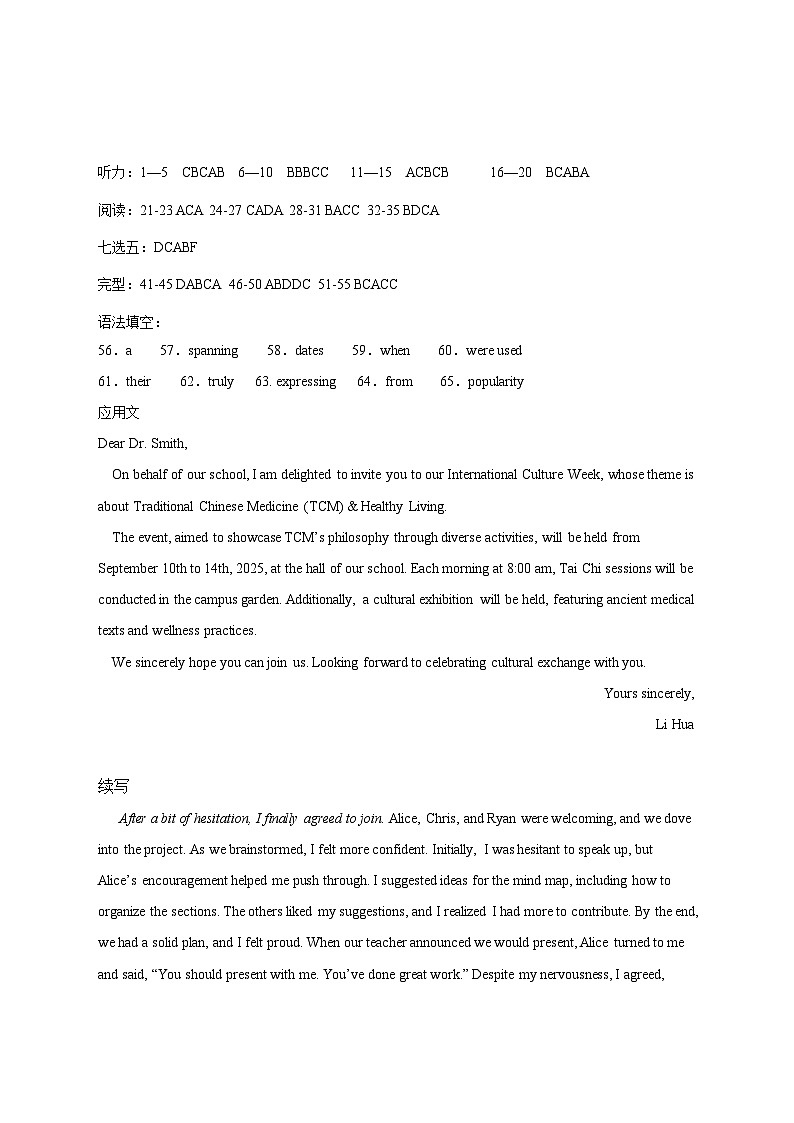 答案第1页