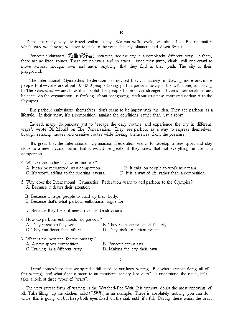 山西现代双语学校南校2025-2026学年高二上学期开学英语试卷（含答案）第2页