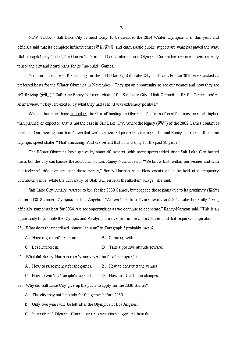 河南省驻马店市新蔡县第一高级中学2024-2025学年高二上学期10月月考英语试题第2页