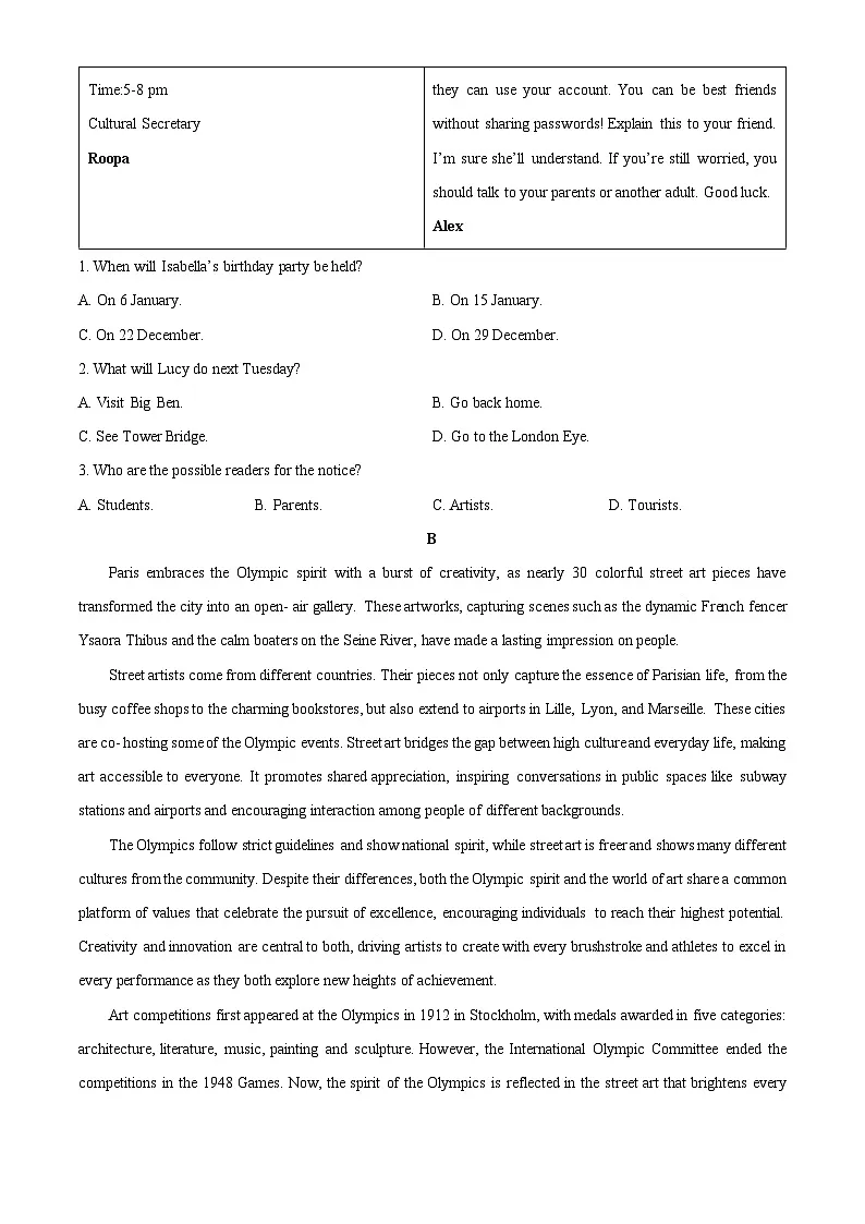 【英语】河南省商丘市虞城县部分学校2025-2026学年高一上学期9月月考试题（学生版）第2页