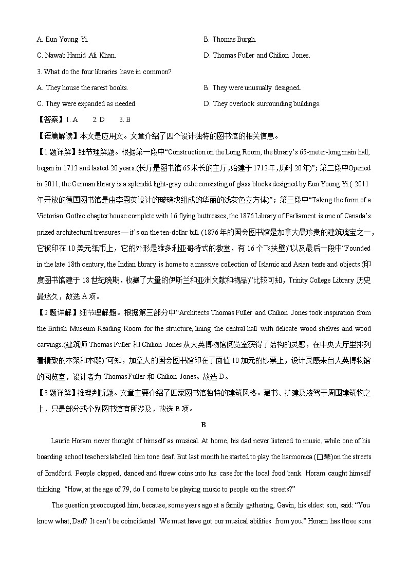 【英语】山东省潍坊市部分学校2025-2026学年高一上学期第一次月考试题（解析版）第2页