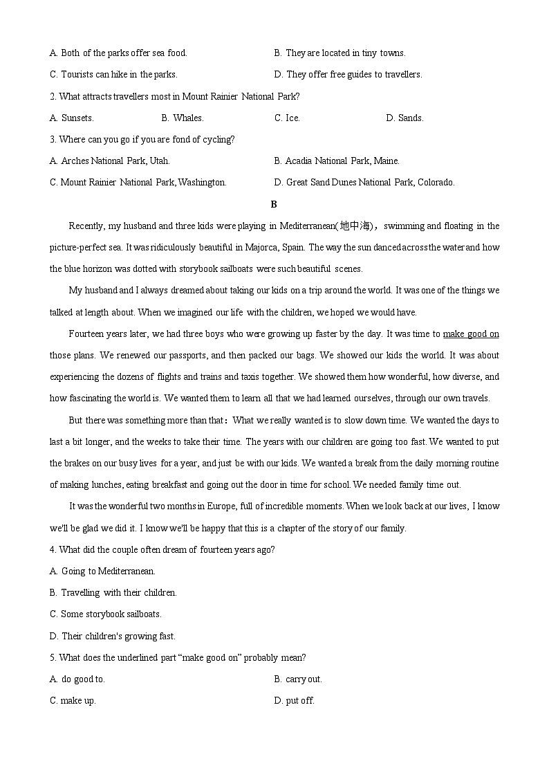 【英语】山西省太原市部分学校2025-2026学年高一上学期9月半月考试题（学生版）第2页