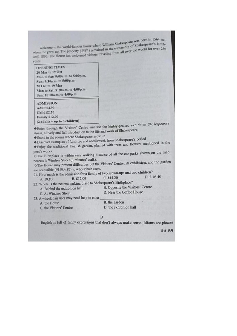 黑龙江省鸡西市第一中学校2025-2026学年高一上学期9月月考英语试卷第3页