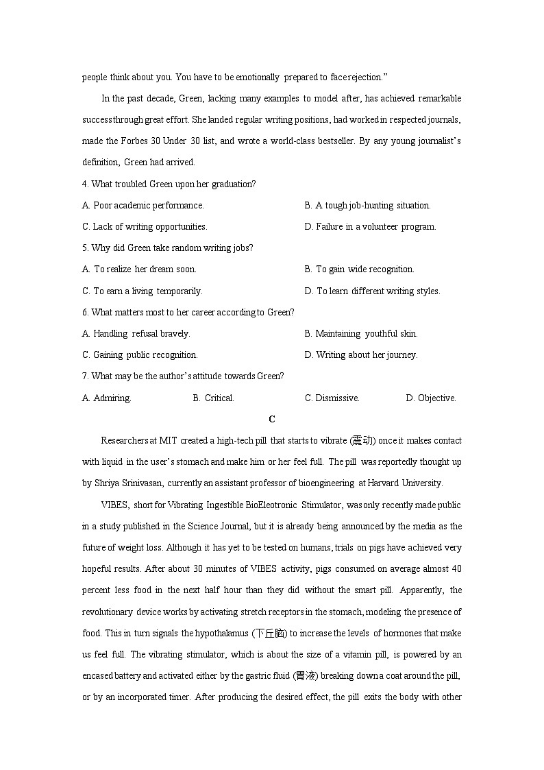 湖北省十堰市八校教联体学校2025-2026学年高二上学期9月月考英语试卷（学生版）第3页