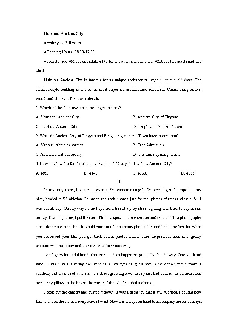 广西壮族自治区玉林市玉林联考2025-2026学年高二上学期9月月考英语试卷（学生版）第2页