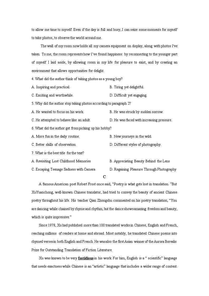 广西壮族自治区玉林市玉林联考2025-2026学年高二上学期9月月考英语试卷（学生版）第3页