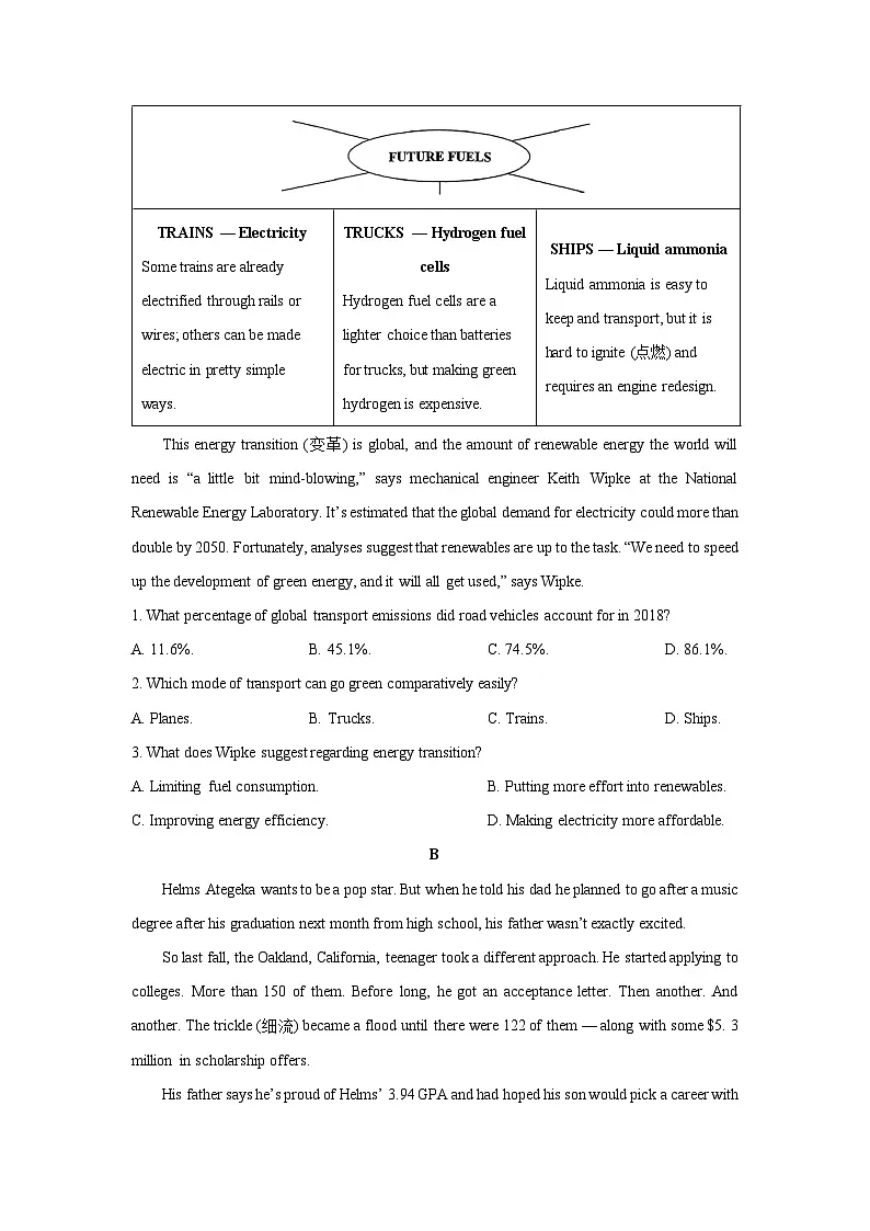 河北省保定市四校联考2025-2026学年高三上学期9月月考英语试卷（学生版）第2页