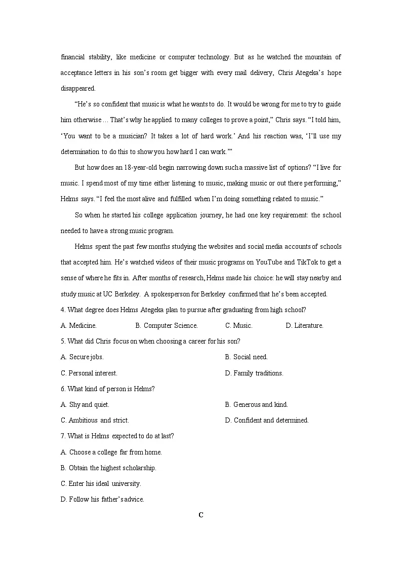 河北省保定市四校联考2025-2026学年高三上学期9月月考英语试卷（学生版）第3页