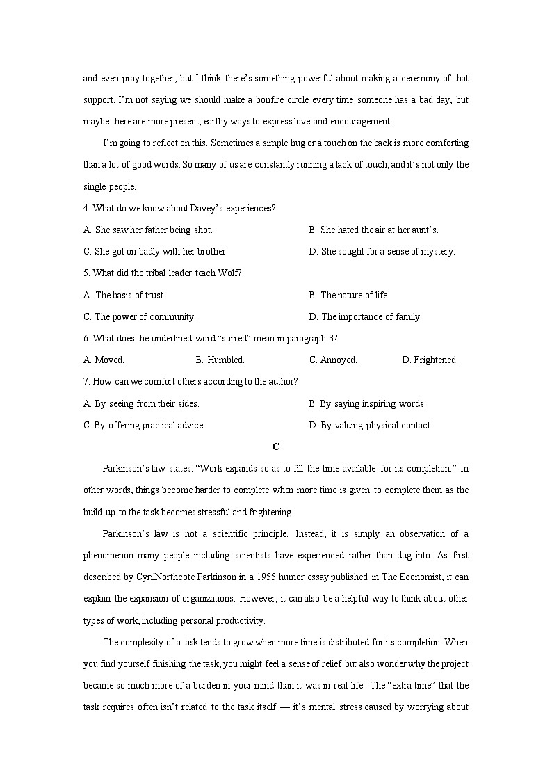 江西省吉安市上进联考红十校联盟2025-2026学年高三上学期开学英语试卷（学生版）第3页