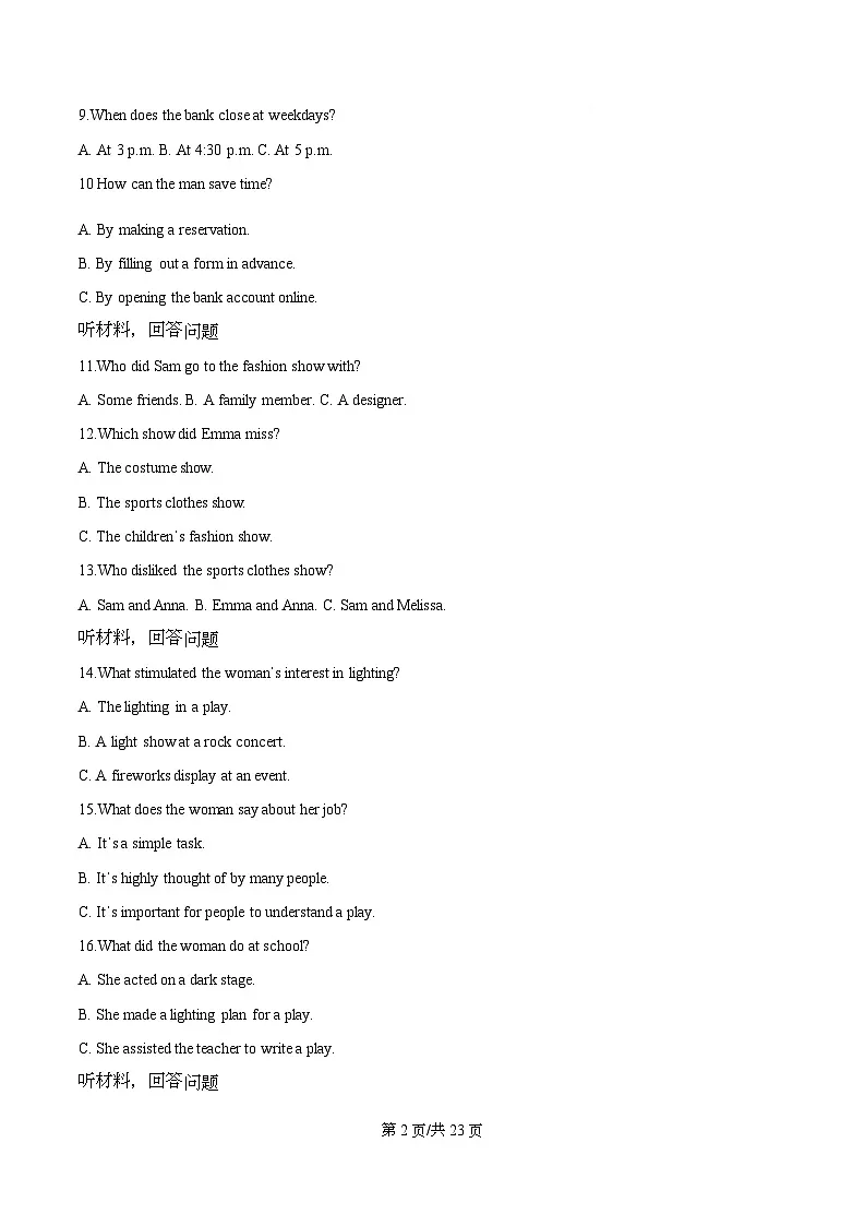 湖北省襄阳市第四中学2025-2026学年高二上学期9月月考英语试卷含解析第2页