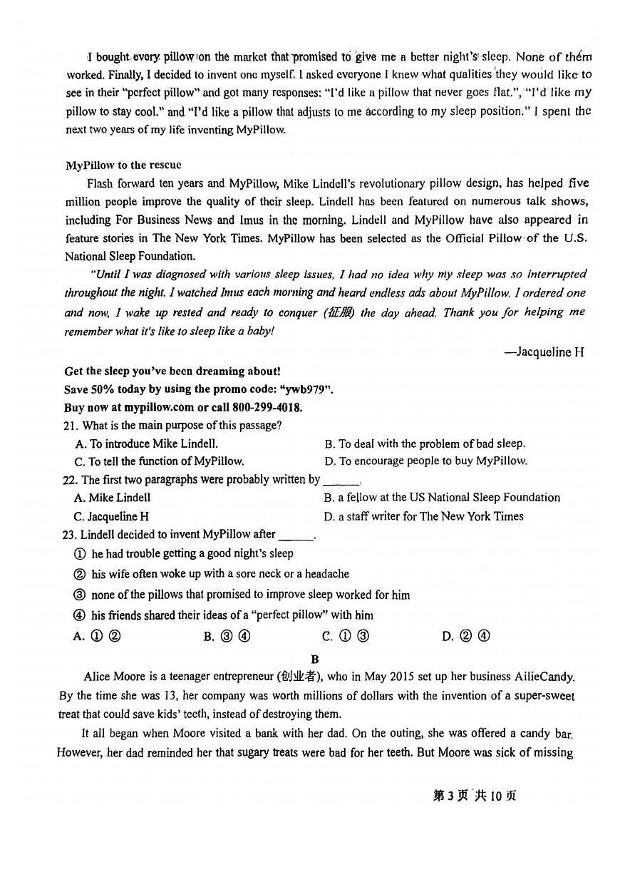 黑龙江省哈尔滨师范大学附属中学2022-2023学年度高一下学期期中考试英语试卷第3页