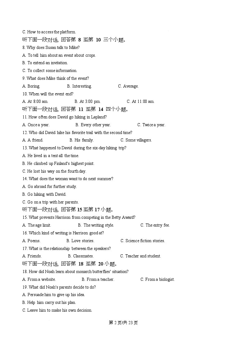 湖北襄阳荆楚联盟2025-2026学年高二上学期9月月考英语联考试卷 Word版含解析第2页