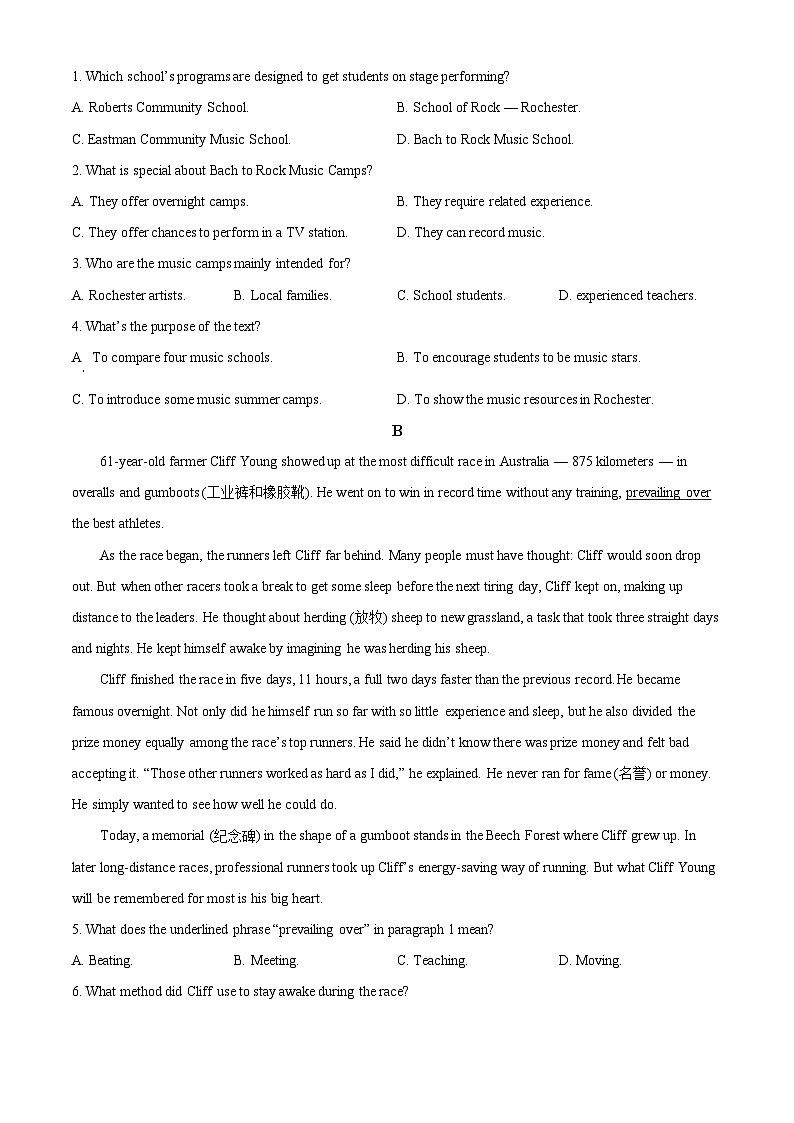 2025年湖南省普通高中学业水平合格性考试英语试题 Word版无答案第2页