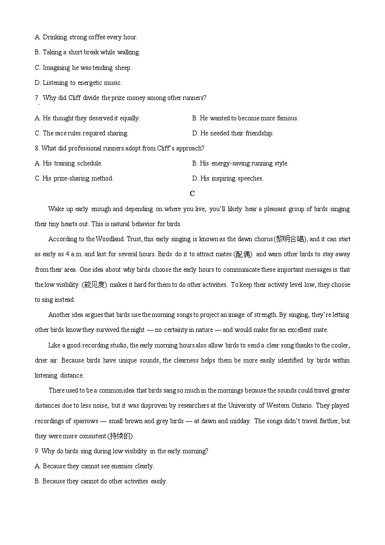 2025年湖南省普通高中学业水平合格性考试英语试题 Word版无答案第3页