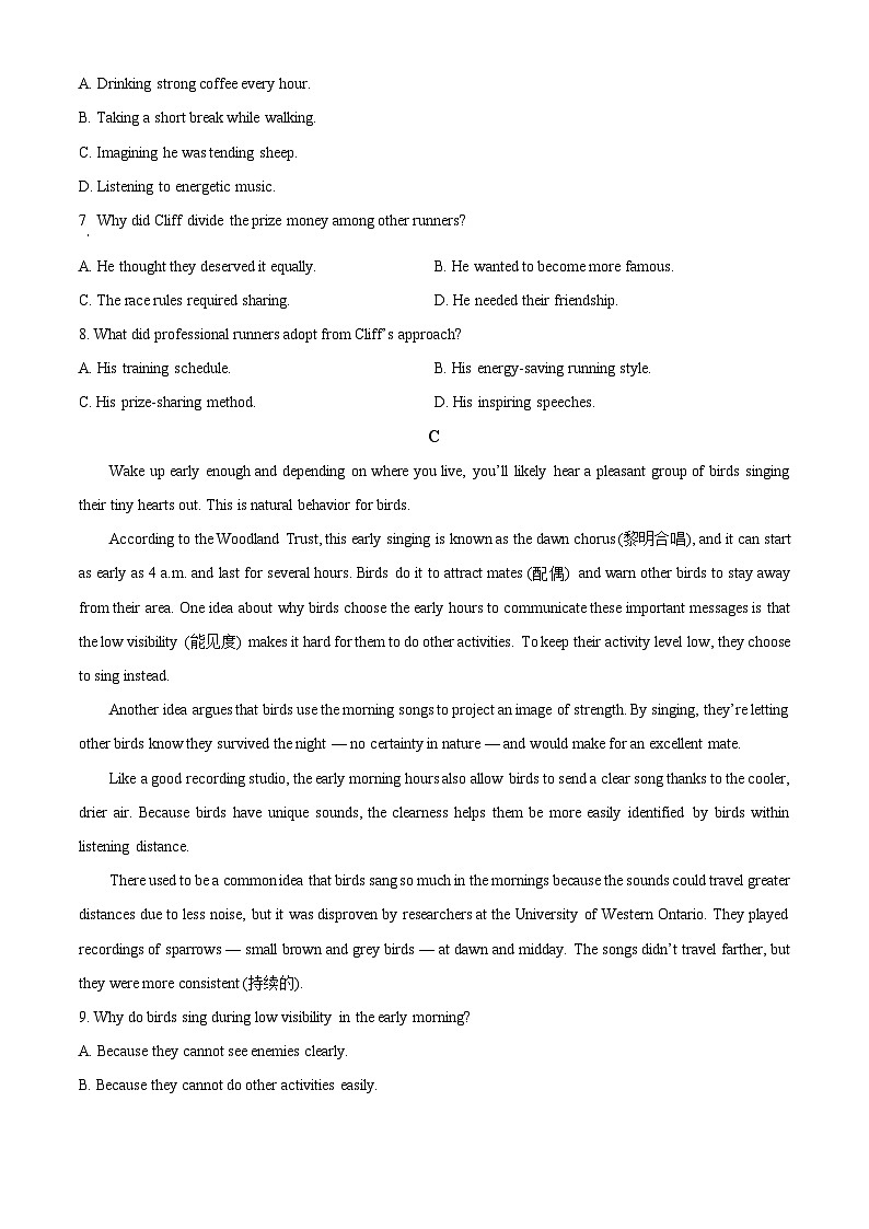 2025年湖南省普通高中学业水平合格性考试英语试题 Word版无答案第3页