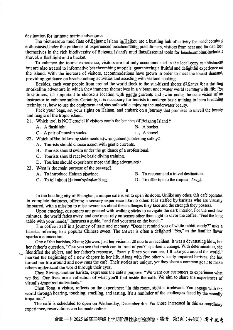 安徽省十联考合肥市第一中学等校2025届高三上学期阶段性诊断检测-英语试卷（学生版）第3页