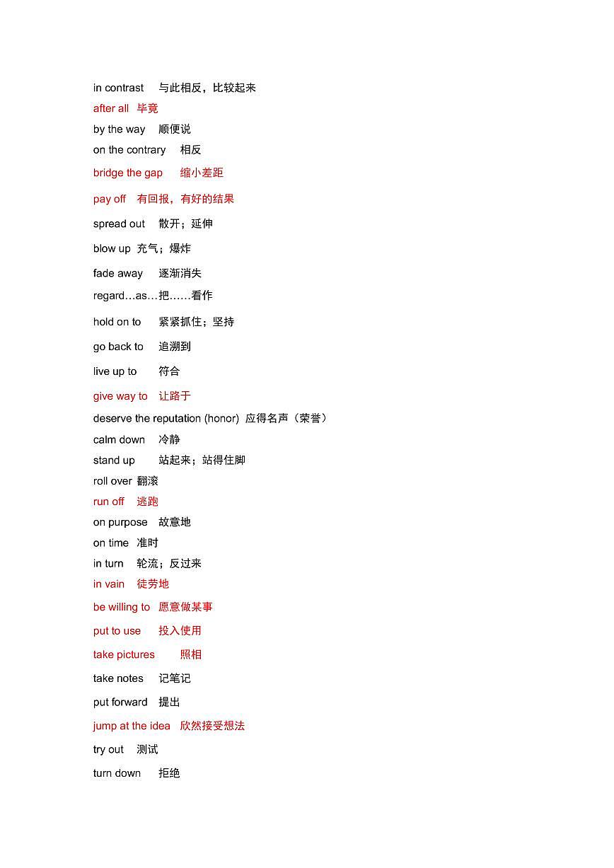 高考英语完形固定搭配150组知识点汇总第2页