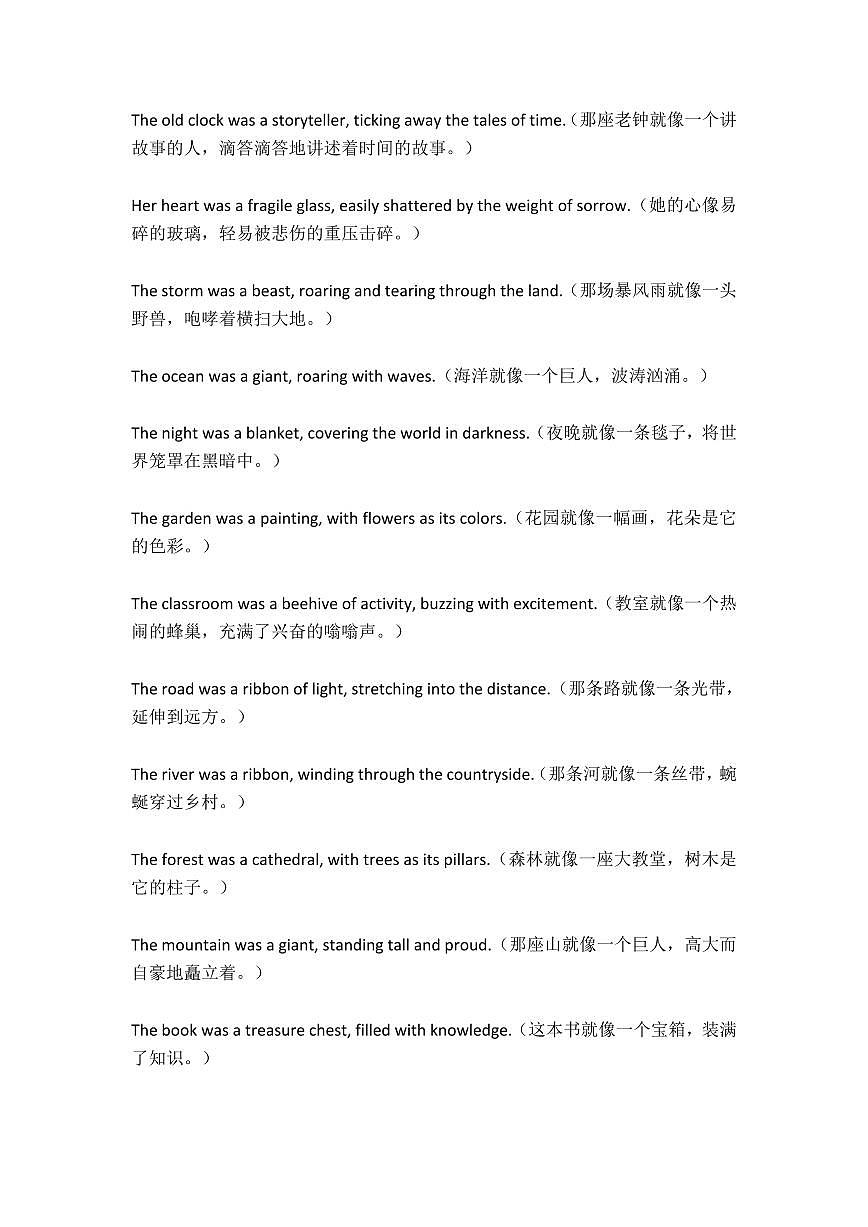 高考英语写作高分亮点句子知识点总结第2页