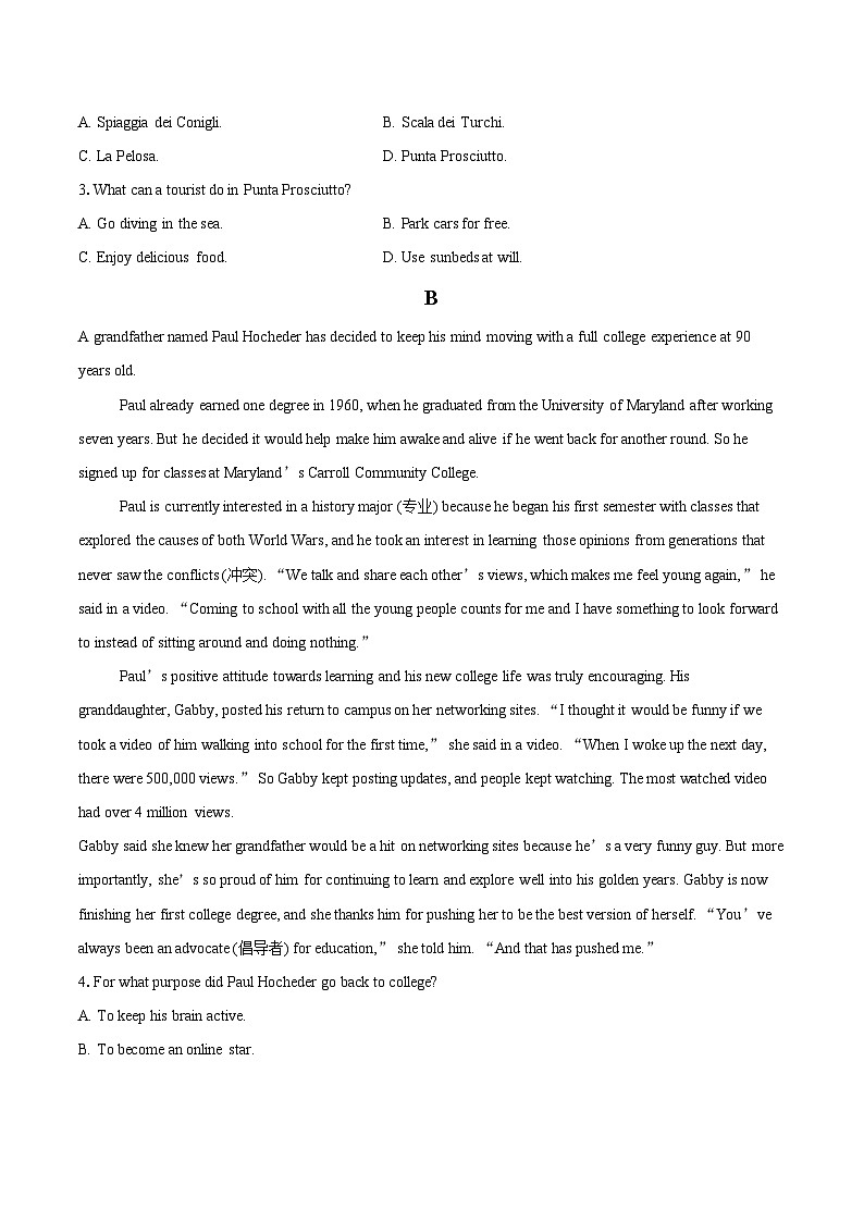 2025-2026学年山东省烟台市栖霞第一中学高一上学期开学考试英语检测题-自定义类型第2页