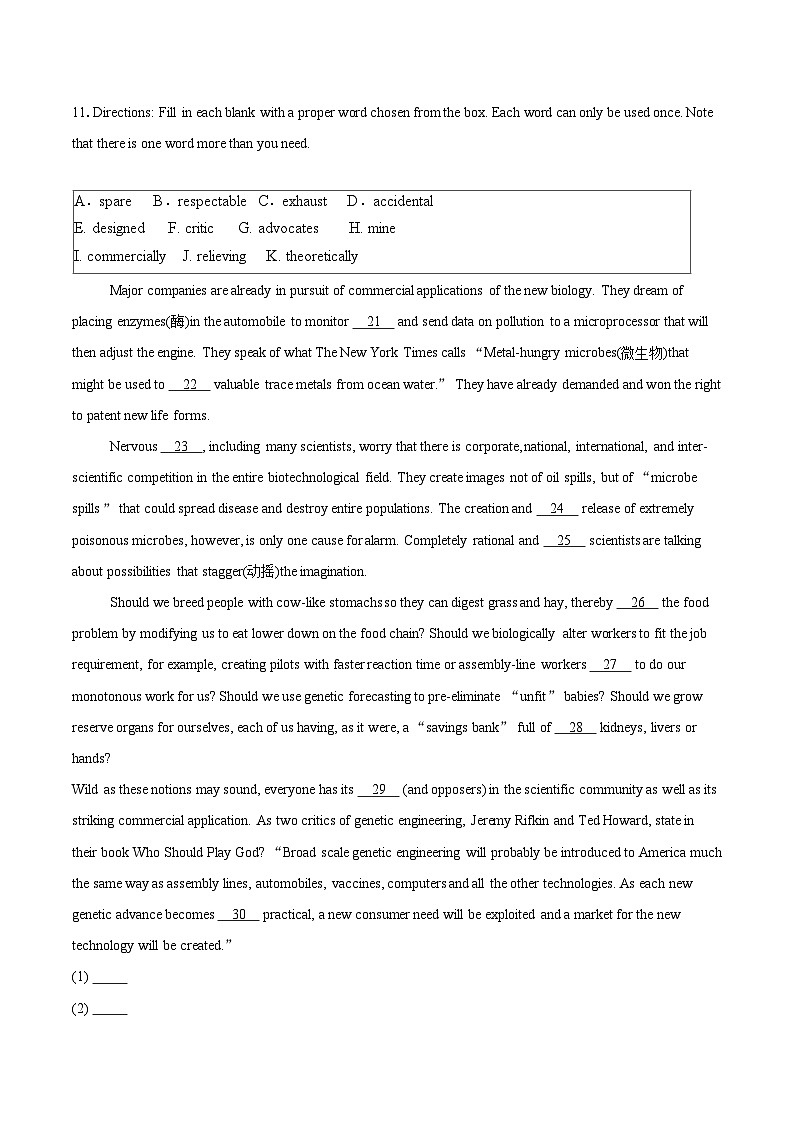 2025-2026学年上海市普陀区曹杨中学高二9月月考英语试卷-自定义类型第2页