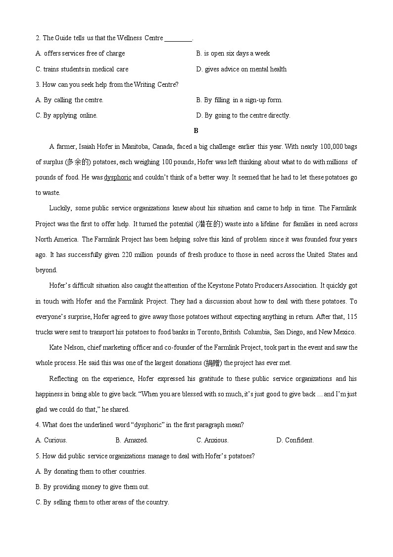 河南省南阳市唐河县部分学校2025-2026学年高一上学期9月月考英语试卷（学生版）第2页