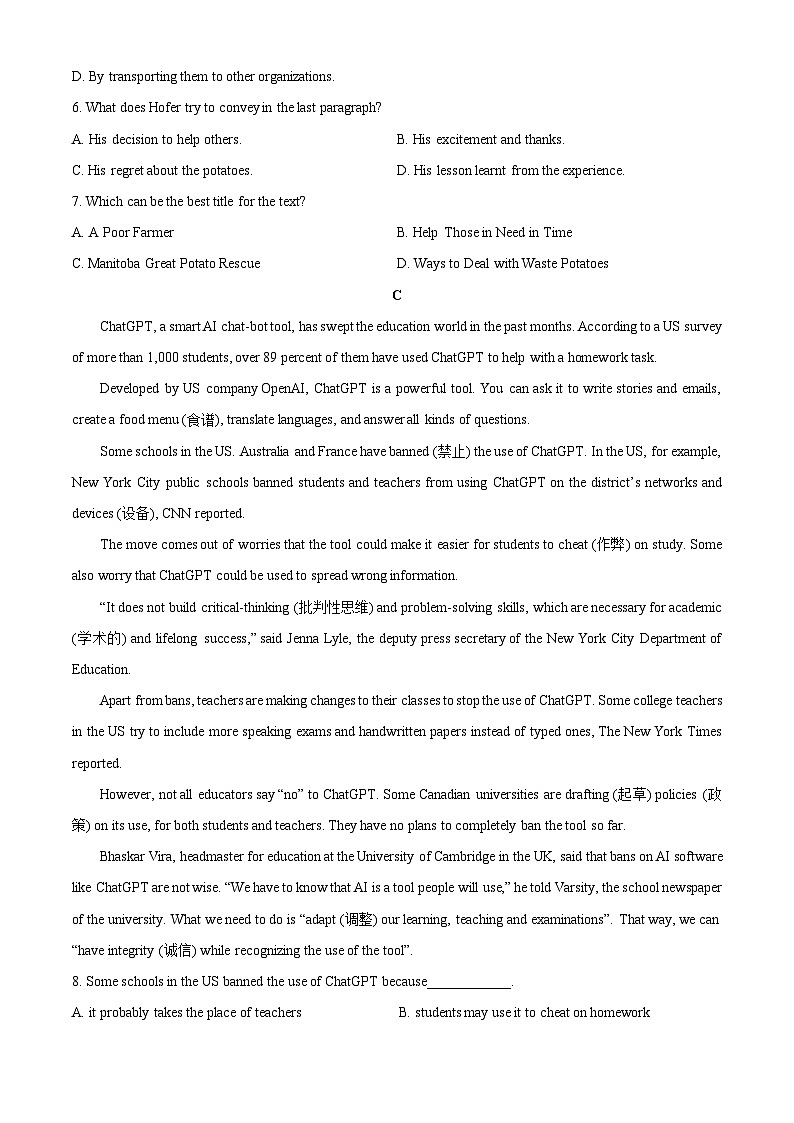 河南省南阳市唐河县部分学校2025-2026学年高一上学期9月月考英语试卷（学生版）第3页