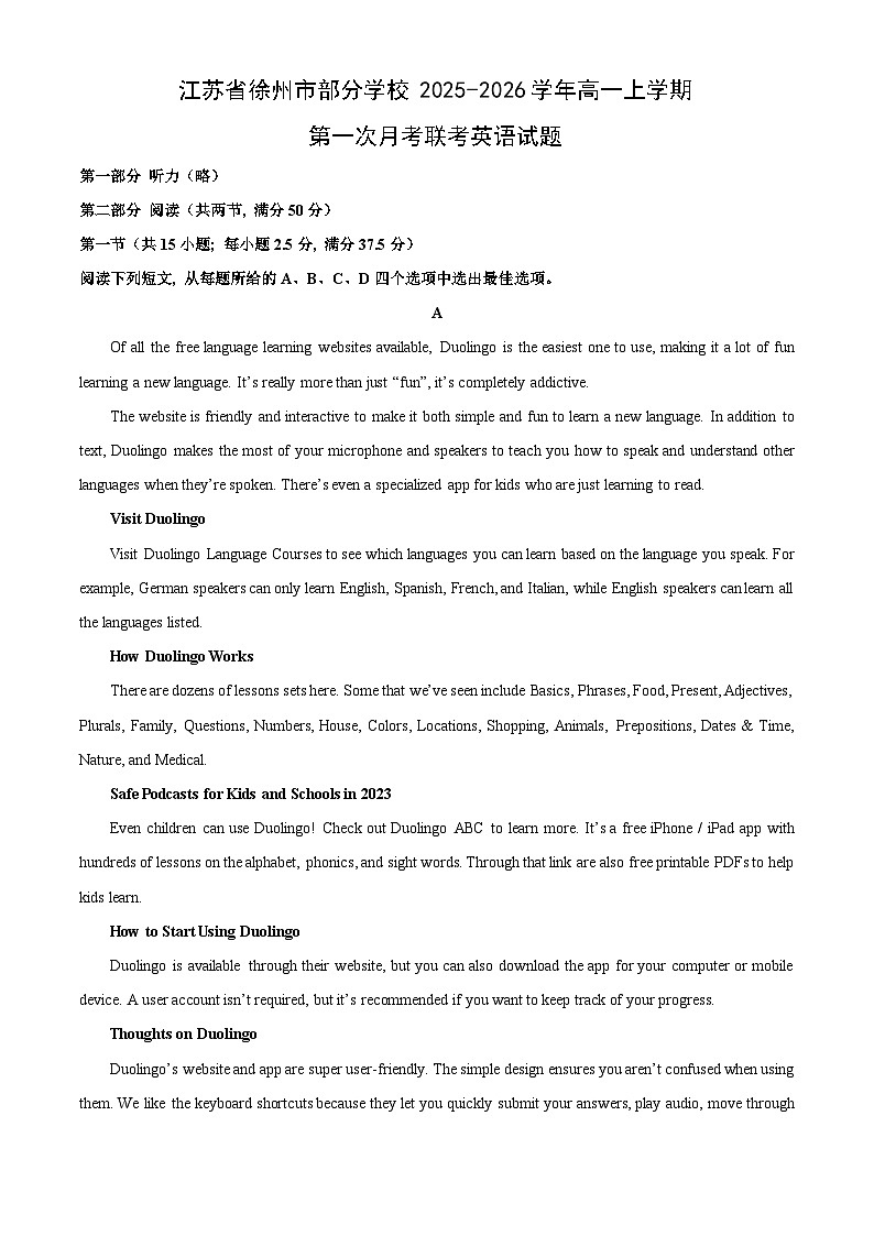 江苏省徐州市部分学校2025-2026学年高一上学期第一次月考联考英语试卷（学生版）第1页