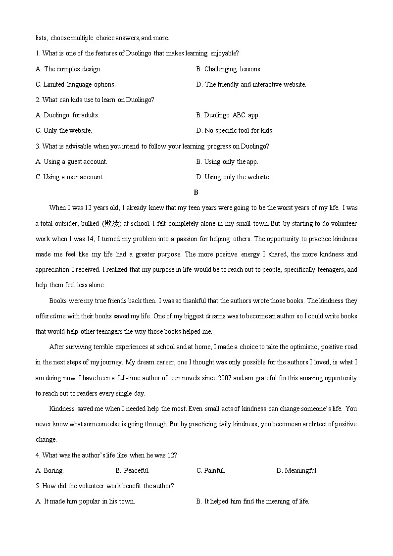 江苏省徐州市部分学校2025-2026学年高一上学期第一次月考联考英语试卷（学生版）第2页