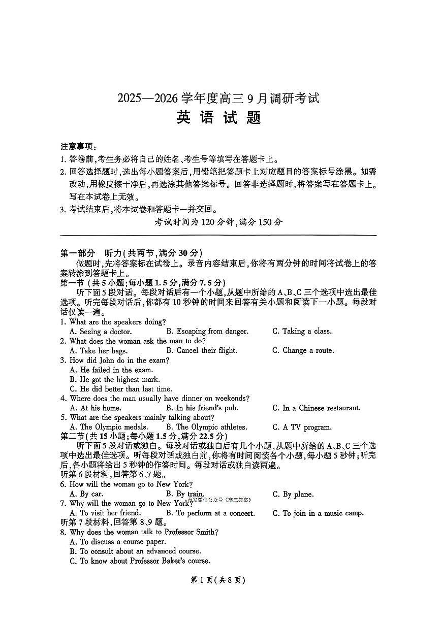英语第1页