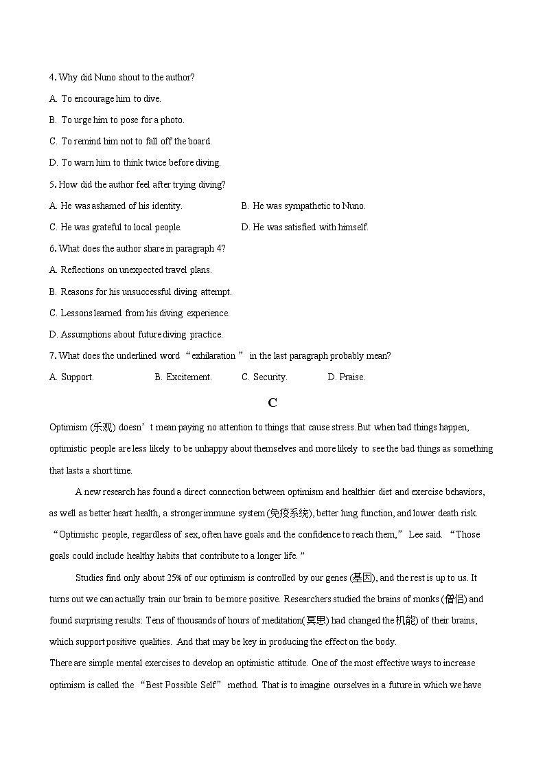 2025-2026学年内蒙古自治区赤赤峰红旗中学高二上学期暑假收心检测（开学考试）英语试题-自定义类型第3页