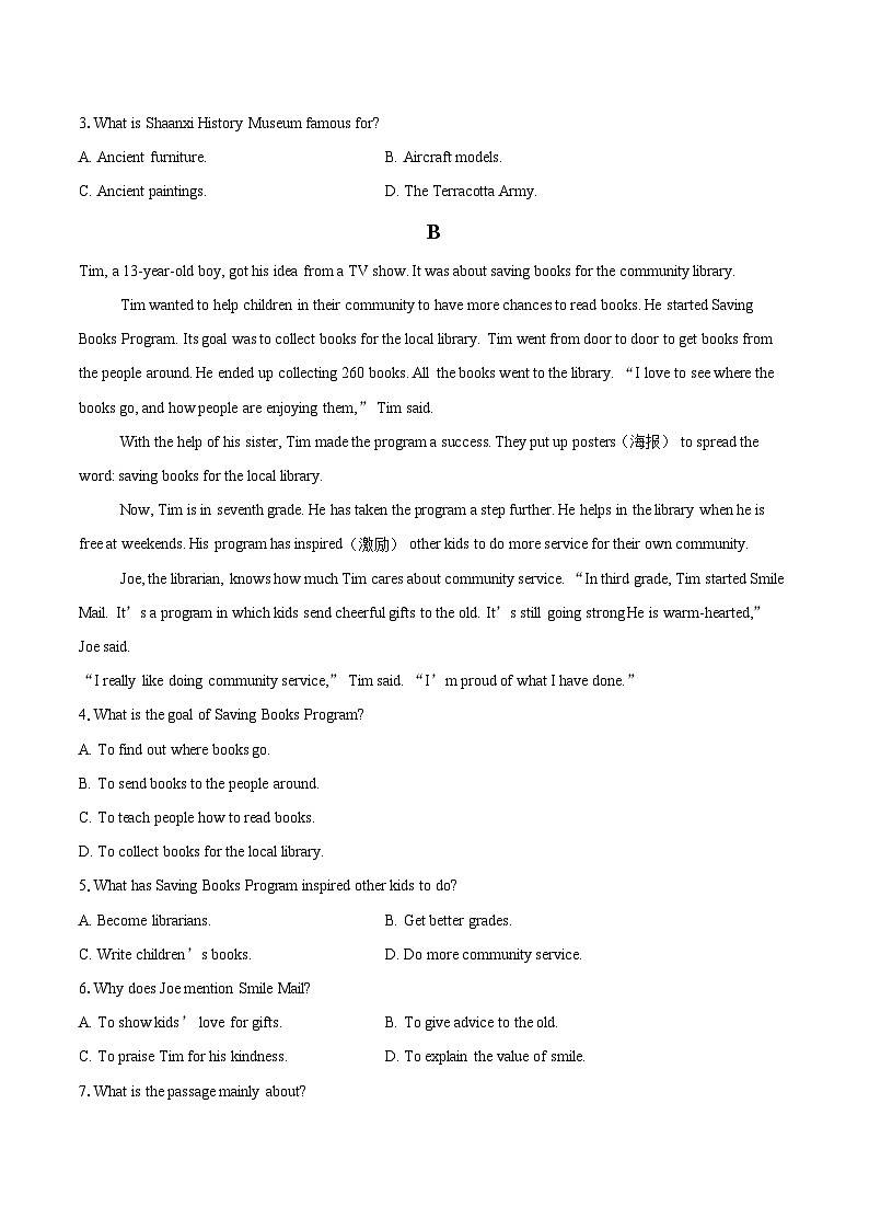 2025-2026学年河北省保定市部分学校高一上学期9月月考英语试题-自定义类型第2页